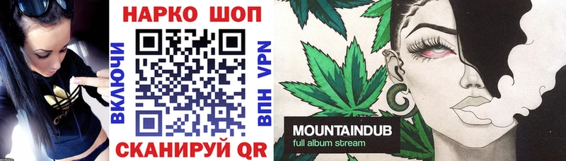 Наркотические вещества Мурино A-PVP  Мефедрон  Гашиш  Cocaine 