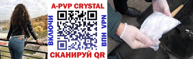 продажа наркотиков  Мурино  А ПВП крисы CK 