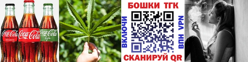 Canna-Cookies марихуана  Мурино 