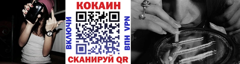 КОКАИН Fish Scale  Мурино 