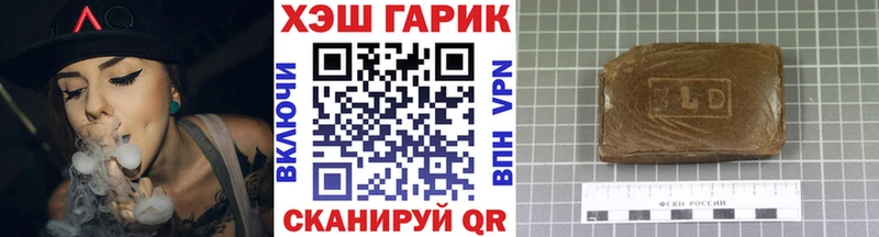 продажа наркотиков  Мурино  ГАШ убойный 