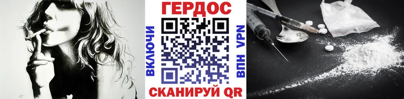 ГЕРОИН Heroin  Мурино 