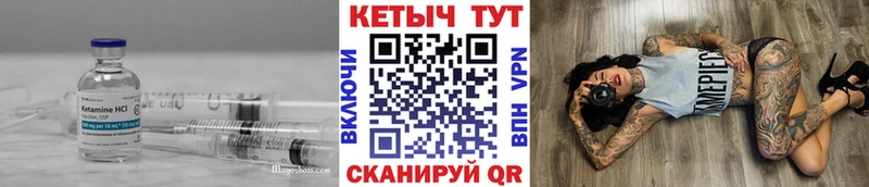 КЕТАМИН ketamine  Мурино 