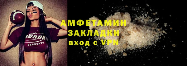 прущие крисы Абаза