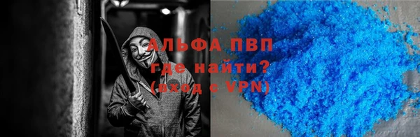 прущие крисы Абаза