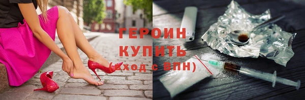 кокаин Абинск
