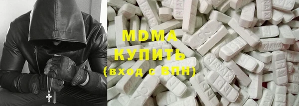 прущие крисы Абаза