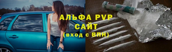 кокаин Абинск