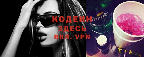 прущие крисы Абаза