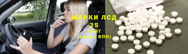 кокаин Абинск