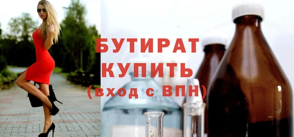 прущие крисы Абаза