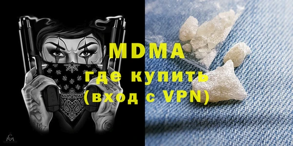 кокаин Абинск