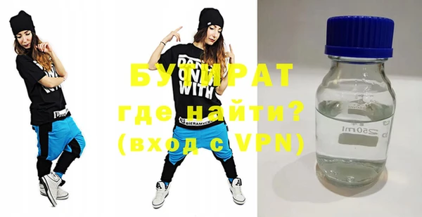 прущие крисы Абаза