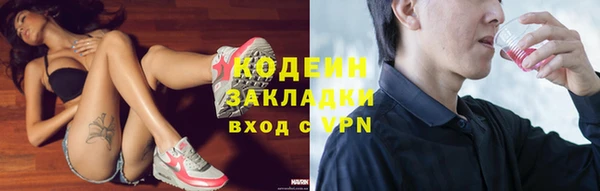 а пвп мука Абдулино