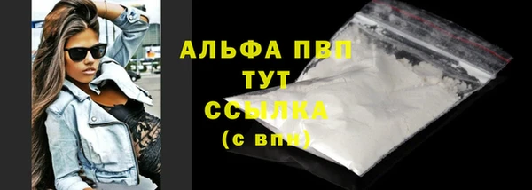 кокаин Абинск