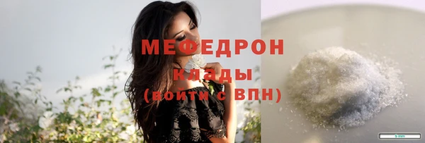 метамфетамин Новокубанск