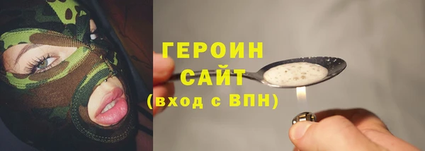а пвп мука Абдулино