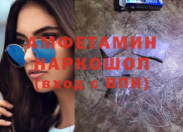 кокаин Абинск
