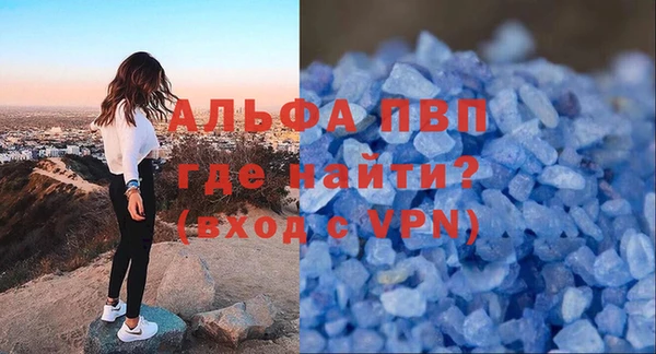а пвп мука Абдулино