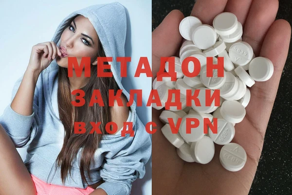 прущие крисы Абаза