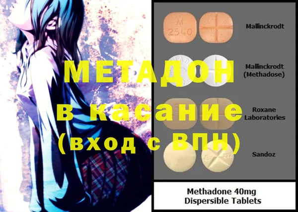 кокаин Абинск