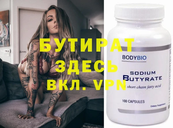 а пвп мука Абдулино