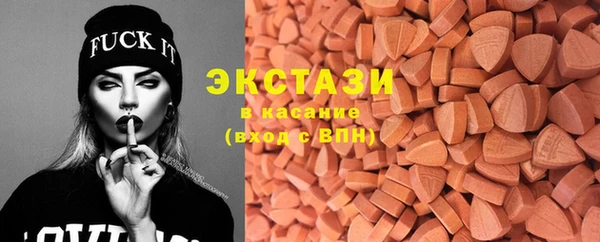 альфа пвп Новозыбков