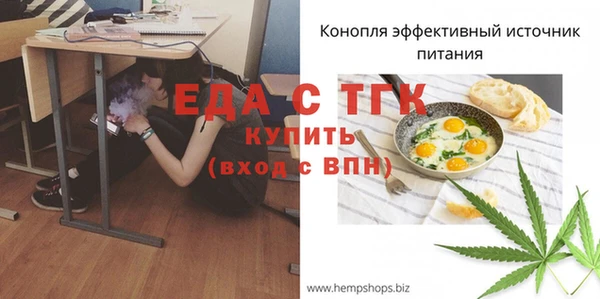 а пвп мука Абдулино