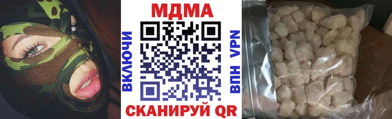 MDMA кристаллы  Мурино 