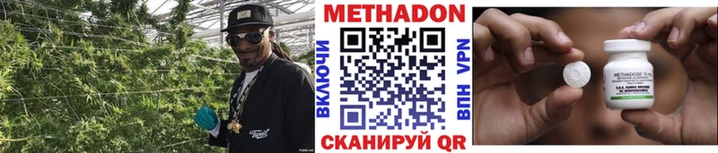 МЕТАДОН белоснежный  KRAKEN ссылки  Мурино 