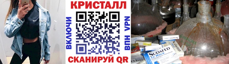это Telegram  Мурино  МЕТАМФЕТАМИН витя 