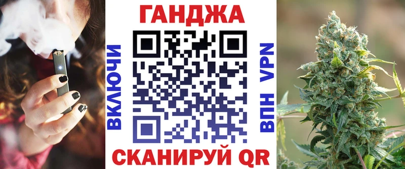 Конопля White Widow где найти мега ONION Мурино